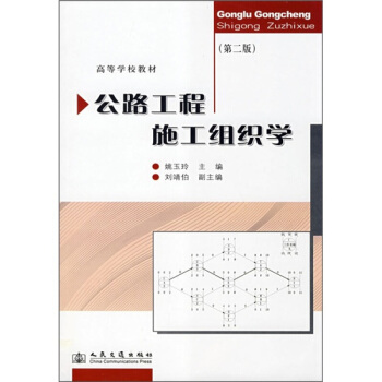 ��·����ʩ���M���W(xu��)