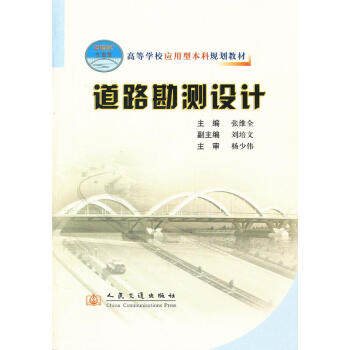 ��·���y(c��)�O(sh��)Ӌ(j��)