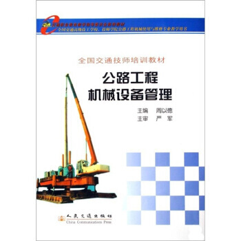 ��·���̙Cе�O�����