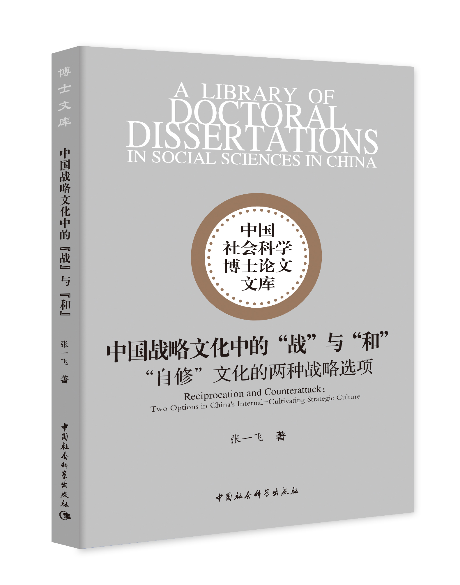 �Ї�(gu��)��(zh��n)���Ļ��еġ���(zh��n)���c���͡�