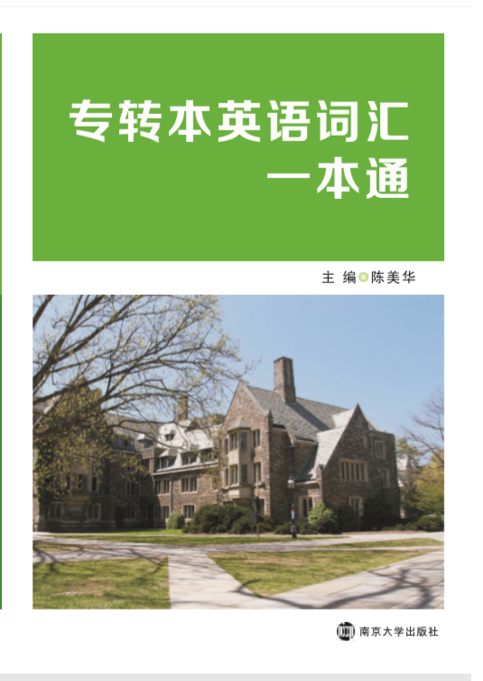 ���D��Ӣ�Z�~�Rһ��ͨ