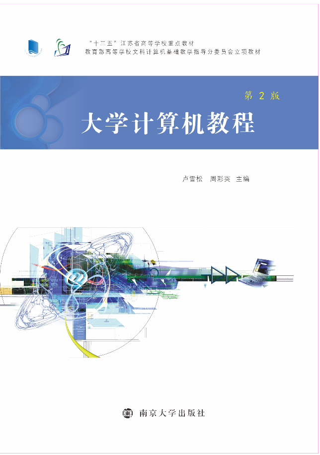 ��W(xu��)Ӌ(j��)��C(j��)�̳�