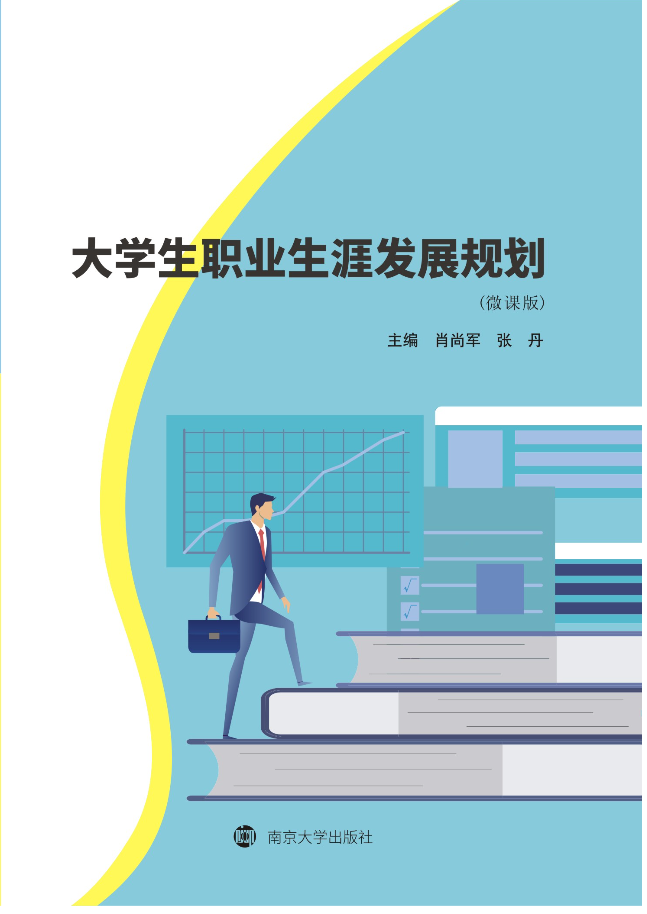 ��W(xu��)���I(y��)���İl(f��)չҎ(gu��)��