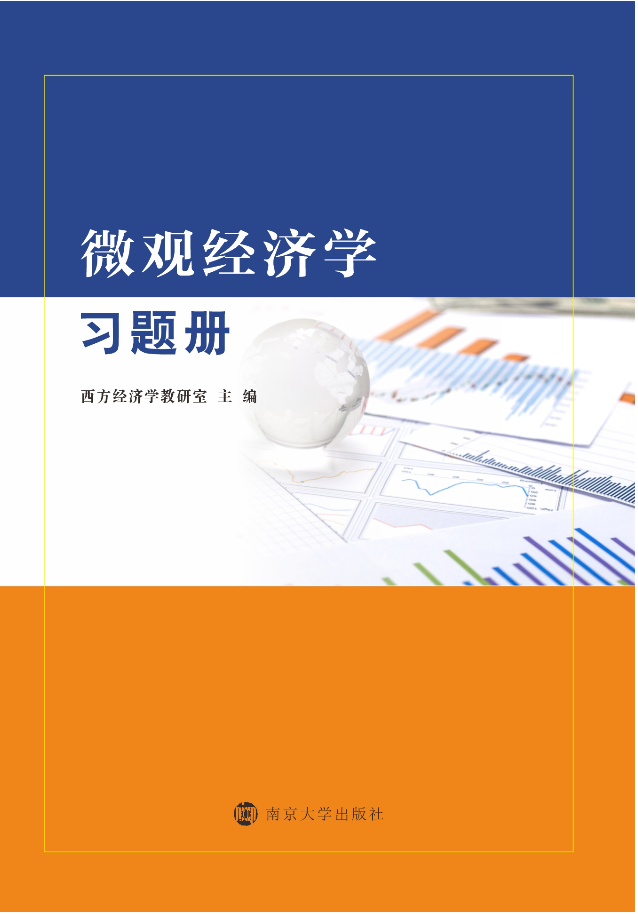 ΢�^��(j��ng)��(j��)�W(xu��)��(x��)�}��