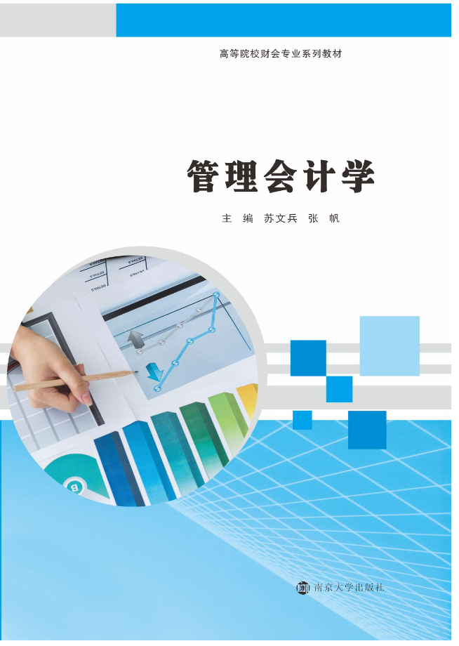 �����(hu��)Ӌ(j��)�W(xu��)