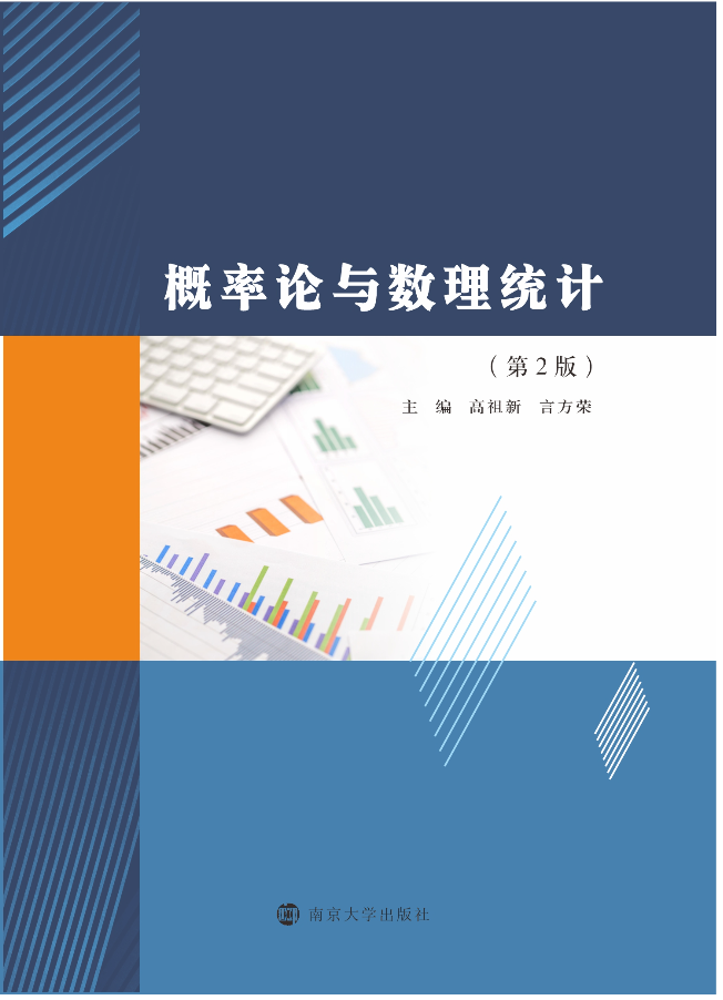 ����Փ�c��(sh��)���y(t��ng)Ӌ(j��)