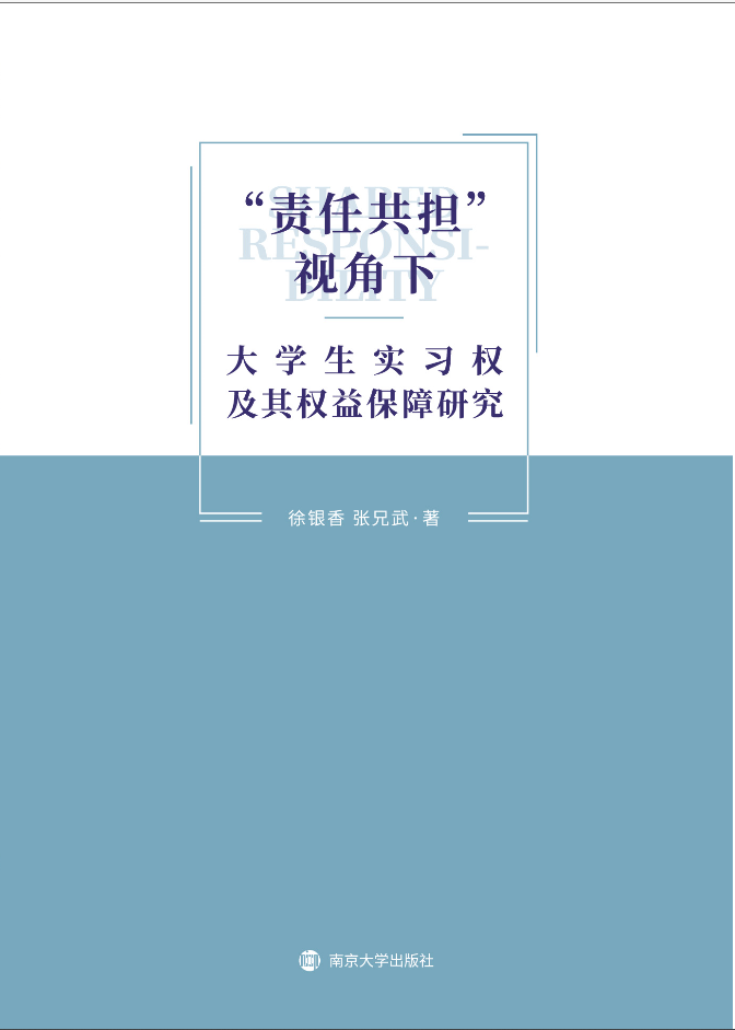 ��؟(z��)�ι���(d��n)��ҕ���´�W(xu��)����(sh��)��(x��)��(qu��n)�����(qu��n)�汣���о�