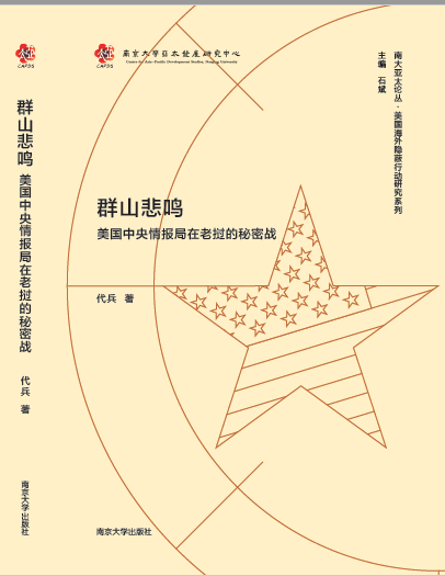 Ⱥɽ���Q������(gu��)�������(b��o)�����ϓ�����ܑ�(zh��n)