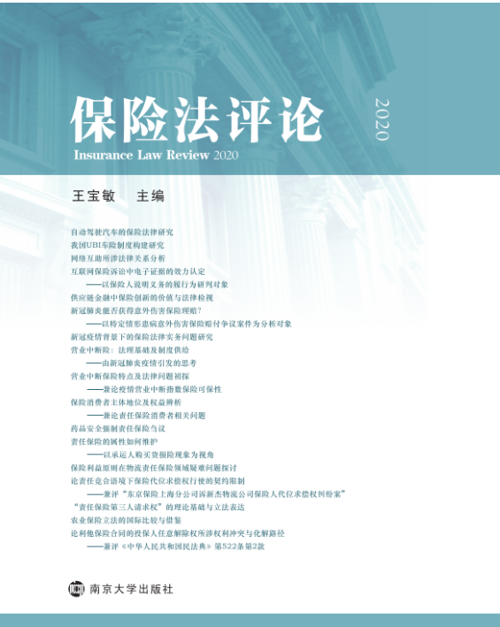 ���U���uՓ2020