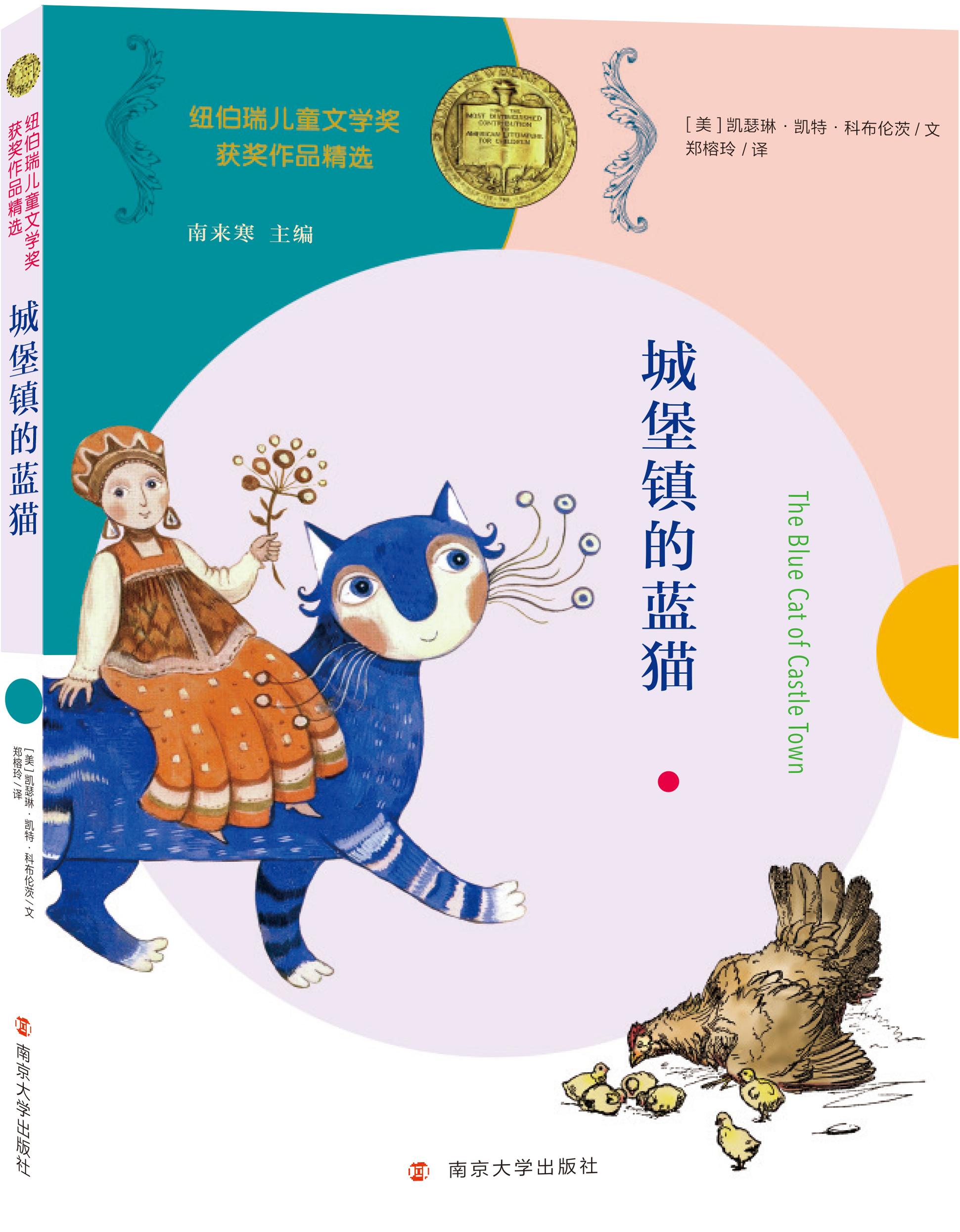 �Ǳ��(zh��n)���{؈