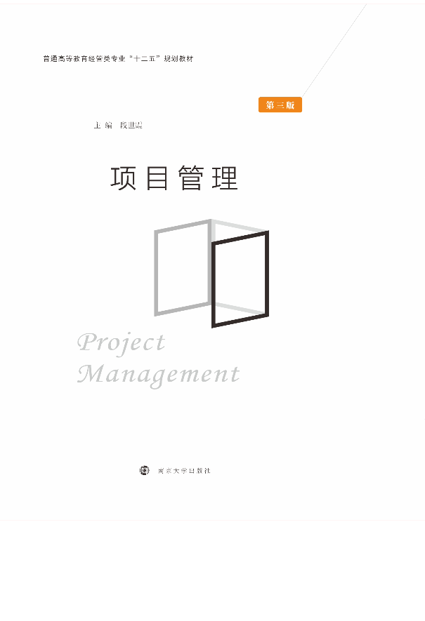 �(xi��ng)Ŀ����