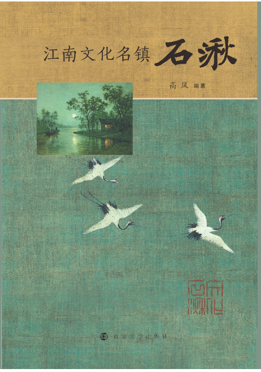 �����Ļ����(zh��n)ʯ��