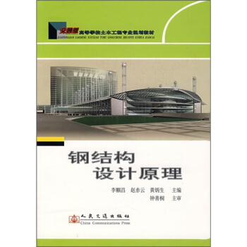 䓽Y(ji��)��(g��u)�O(sh��)Ӌ(j��)ԭ��