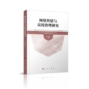 �W(w��ng)�j(lu��)ݛ���c��У�����о�