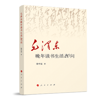 ë�ɖ|�����x��(sh��)����20��(w��n)