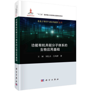 �����ЙC(j��)��ܗ�����wϵ�����(y��ng)�û��A(ch��)