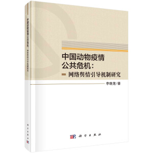 �Ї���(d��ng)�����鹫��Σ�C(j��)���W(w��ng)�j(lu��)ݛ������(d��o)�C(j��)���о�