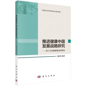 ���M(j��n)�����Ї��l(f��)չ��(zh��n)���о���������ȫ�񽡿����w��ҕ��