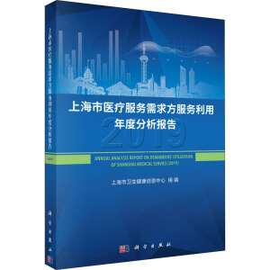 �Ϻ����t(y��)������(w��)���󷽷���(w��)������ȷ�����(b��o)�� ��2019��