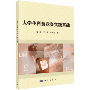 ��W(xu��)���Ƽ���(j��ng)ِ��(sh��)�`���A(ch��)