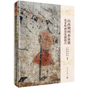 ɽ��˷��ˮȪ�����R�ڮ�Ĺ�l(f��)���(b��o)��