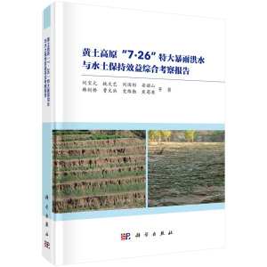 �S����ԭ��7.26���ش����ˮ�cˮ������Ч��C�Ͽ����(b��o)��