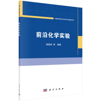 ǰ�ػ��W(xu��)��(sh��)�(y��n)