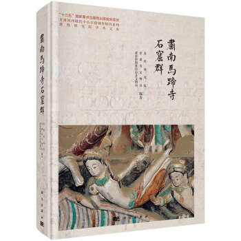 �C���R����ʯ��Ⱥ