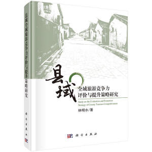 �h��ȫ�����θ������u�r(ji��)�c���������о�