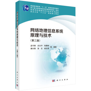 �W(w��ng)�j(lu��)������Ϣϵ�y(t��ng)ԭ���c���g(sh��)�������棩