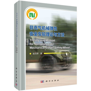 �ǳ��Cе���԰�ȫ܇݆��Փ�c����