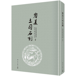 ������˾ʯ��