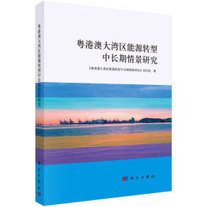 ���۰Ĵ󞳅^(q��)��Դ�D(zhu��n)�����L(zh��ng)���龰�о�