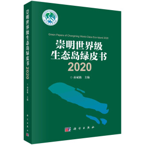 �������缉���B(t��i)�u�GƤ��2020