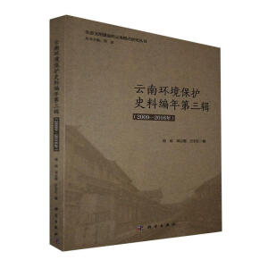 ���ϭh(hu��n)�����o(h��)ʷ�Ͼ��� ����݋��2009-2016�꣩