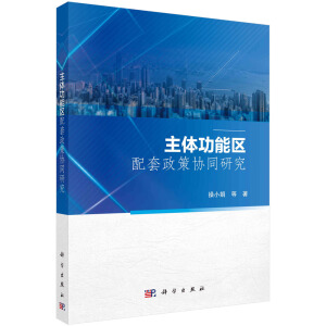 ���w���܅^(q��)�������߅f(xi��)ͬ�о�