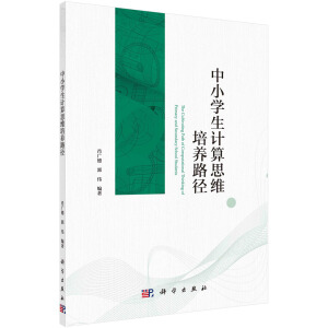 ��С�W(xu��)��Ӌ��˼�S���B(y��ng)·��