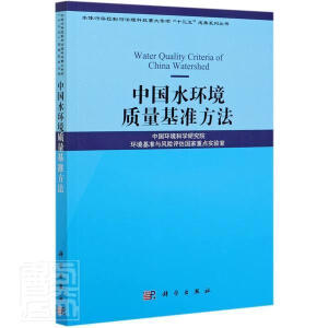 �Ї�ˮ�h(hu��n)���|(zh��)�����ʷ���