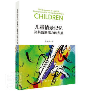 ��ͯ�龰ӛ������O(ji��n)�y(c��)�����İl(f��)չ