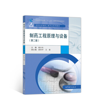 ��ˎ����ԭ���c�O�䣨�ڶ��棩