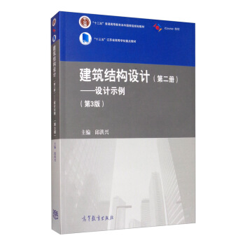 �����Y(ji��)��(g��u)�O(sh��)Ӌ���ڶ��ԣ����O(sh��)Ӌʾ������3�棩