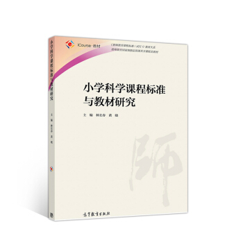 С�W(xu��)�ƌW(xu��)�n�̘˜��c�̲��о�