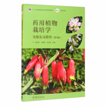 ˎ��ֲ�������W(xu��)��򞌍��(x��)ָ��(d��o)����2�棩