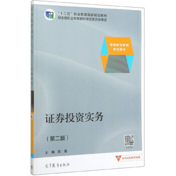 �CȯͶ�Y����(w��)����2�棩/��ʮ���塱�I(y��)��������Ҏ(gu��)���̲�