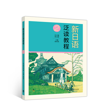 �����Z���x�̳�2