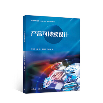 �a(ch��n)Ʒ�ɳ��m(x��)�O(sh��)Ӌ