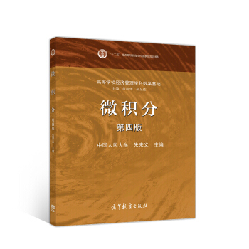 ΢�e�֣����İ棩