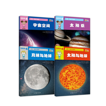 iSuper����С��ʿ�h�Z�̌W(xu��)�YԴ��4������ƌW(xu��)��̫��������c����̫��c����