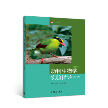 ��(d��ng)������W(xu��)��(sh��)�(y��n)ָ��(d��o)����4�棩