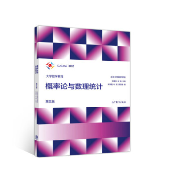 ��W(xu��)��(sh��)�W(xu��)�̳�--����Փ�c��(sh��)���y(t��ng)Ӌ(j��)�������棩